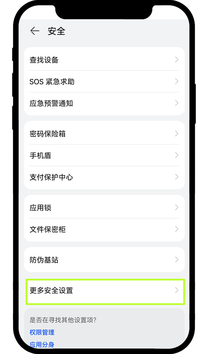 OKX欧易安卓 App 下载常见问题 - 第15张 - 「绝命币师」 OKX欧易安卓 App 下载常见问题 - 第15张