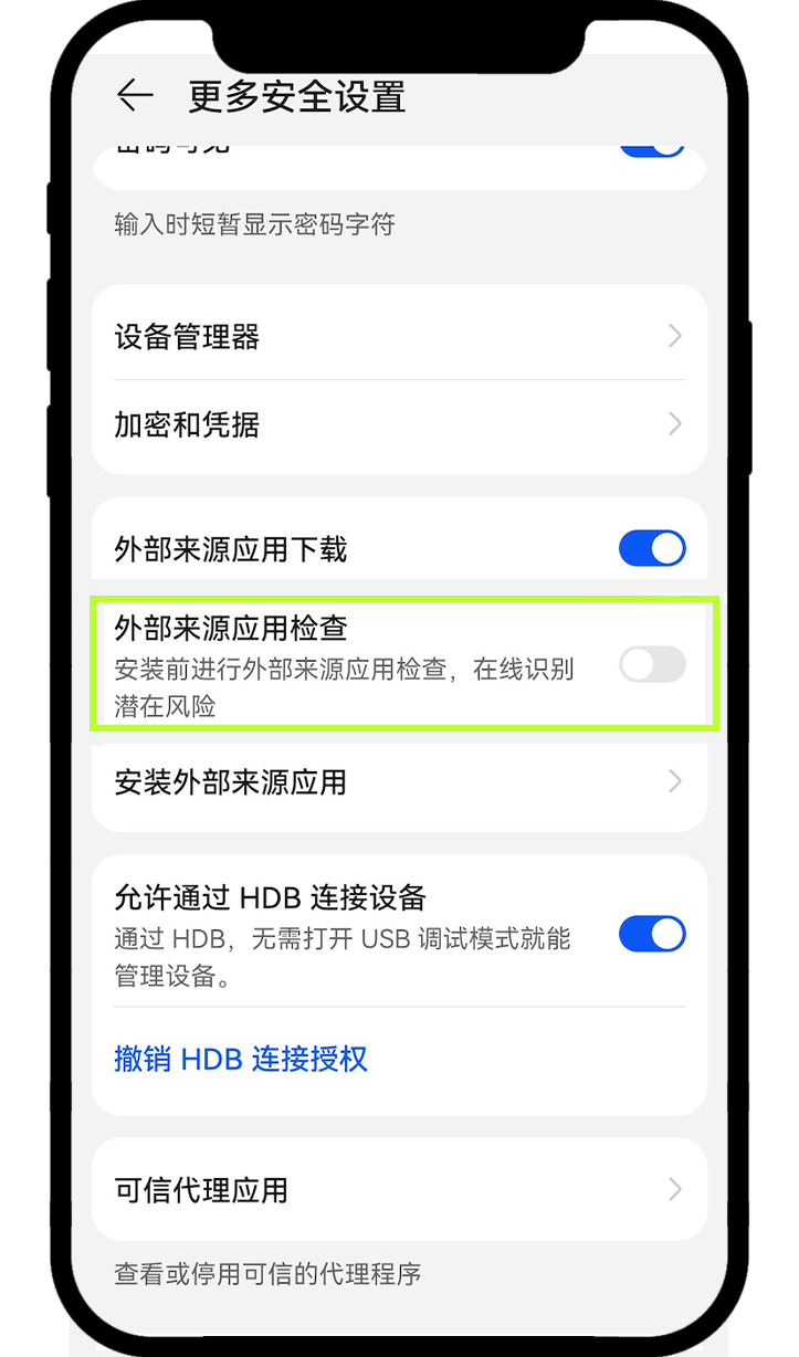 OKX欧易安卓 App 下载常见问题 - 第16张 - 「绝命币师」 OKX欧易安卓 App 下载常见问题 - 第16张