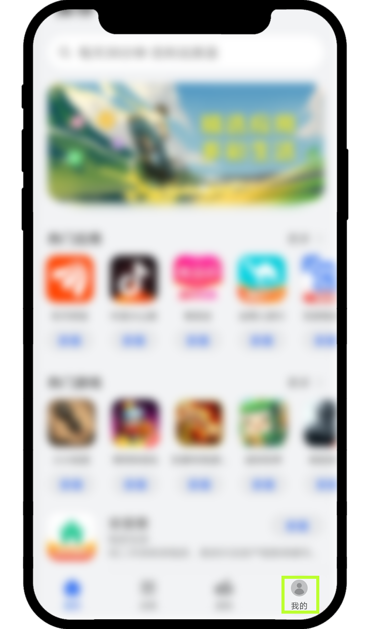OKX欧易安卓 App 下载常见问题 - 第17张 - 「绝命币师」 OKX欧易安卓 App 下载常见问题 - 第17张
