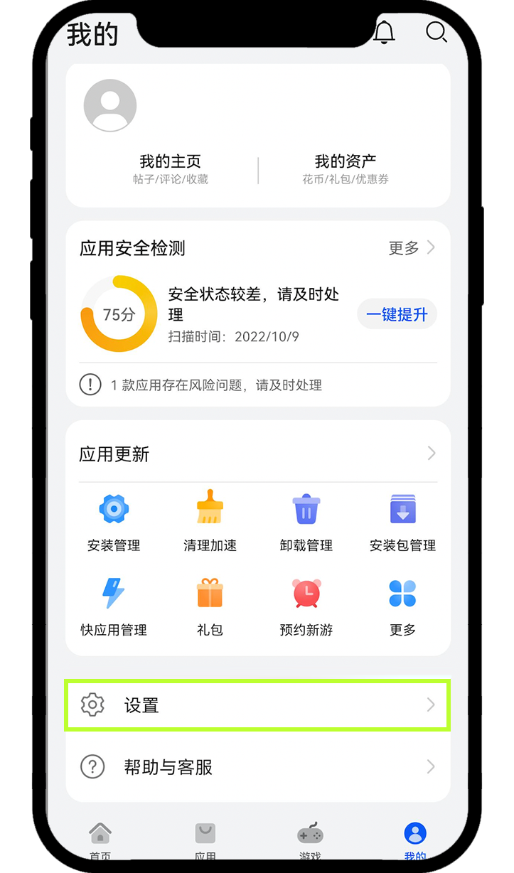 OKX欧易安卓 App 下载常见问题 - 第18张 - 「绝命币师」 OKX欧易安卓 App 下载常见问题 - 第18张