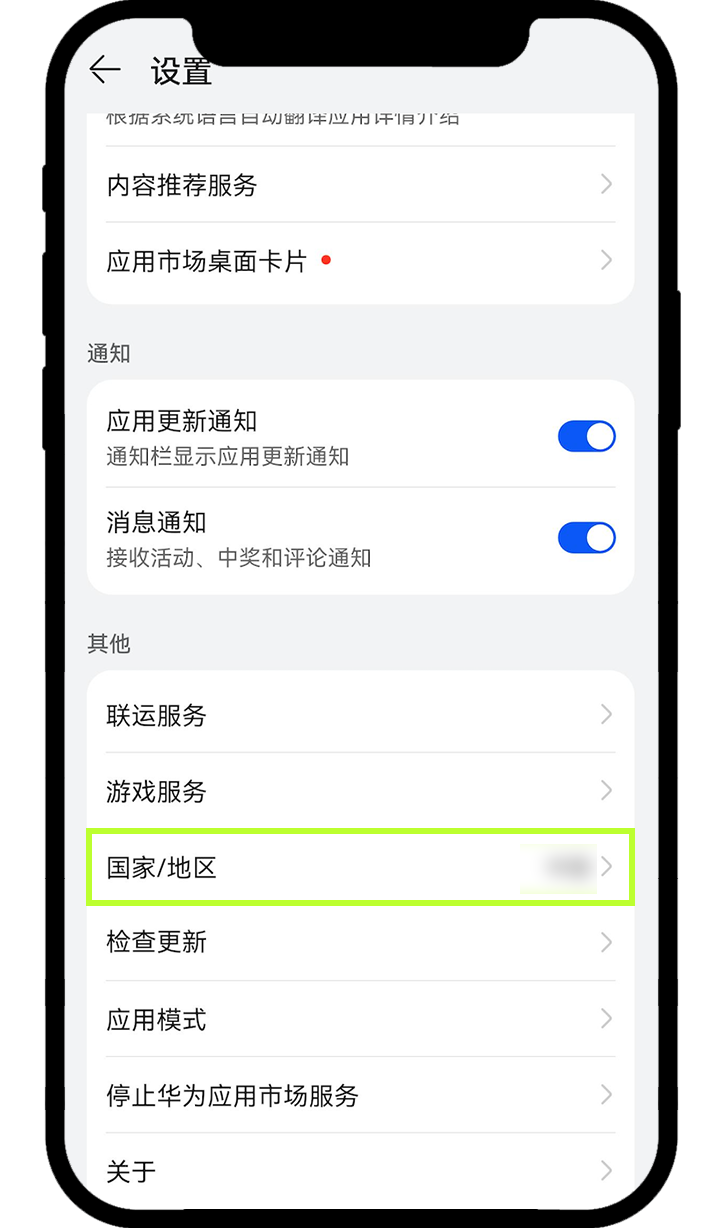 OKX欧易安卓 App 下载常见问题 - 第19张 - 「绝命币师」 OKX欧易安卓 App 下载常见问题 - 第19张