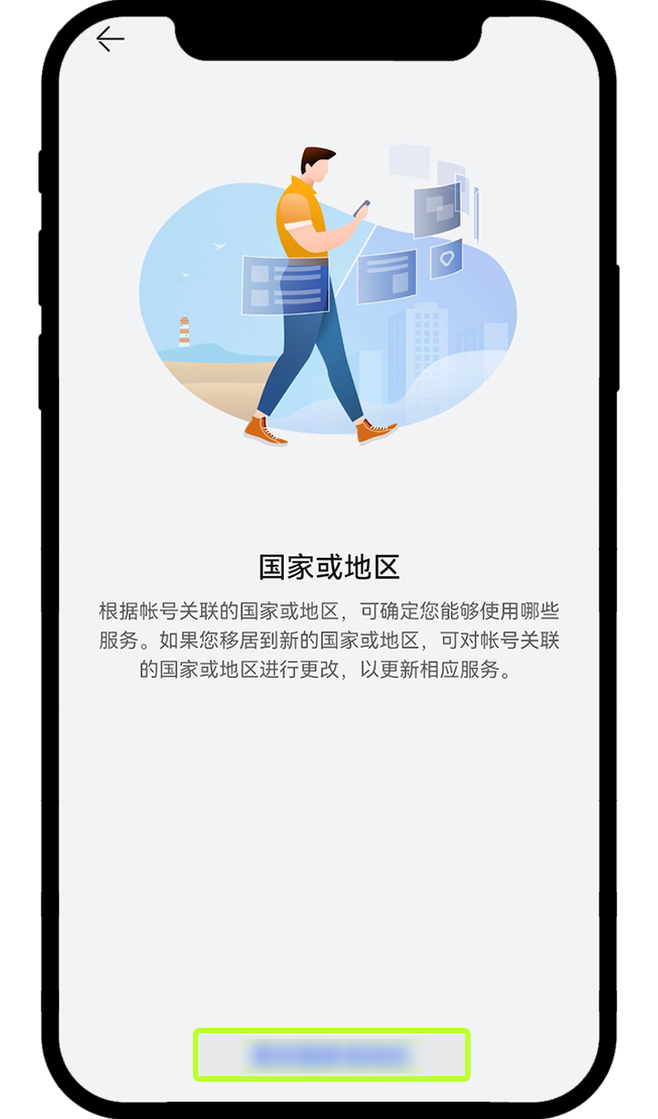 OKX欧易安卓 App 下载常见问题 - 第20张 - 「绝命币师」 OKX欧易安卓 App 下载常见问题 - 第20张