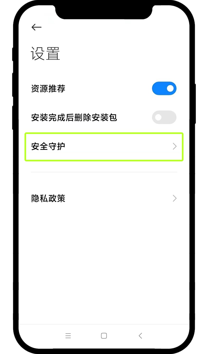 OKX欧易安卓 App 下载常见问题 - 第23张 - 「绝命币师」 OKX欧易安卓 App 下载常见问题 - 第23张