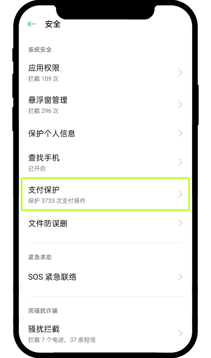 OKX欧易安卓 App 下载常见问题 - 第25张 - 「绝命币师」 OKX欧易安卓 App 下载常见问题 - 第25张