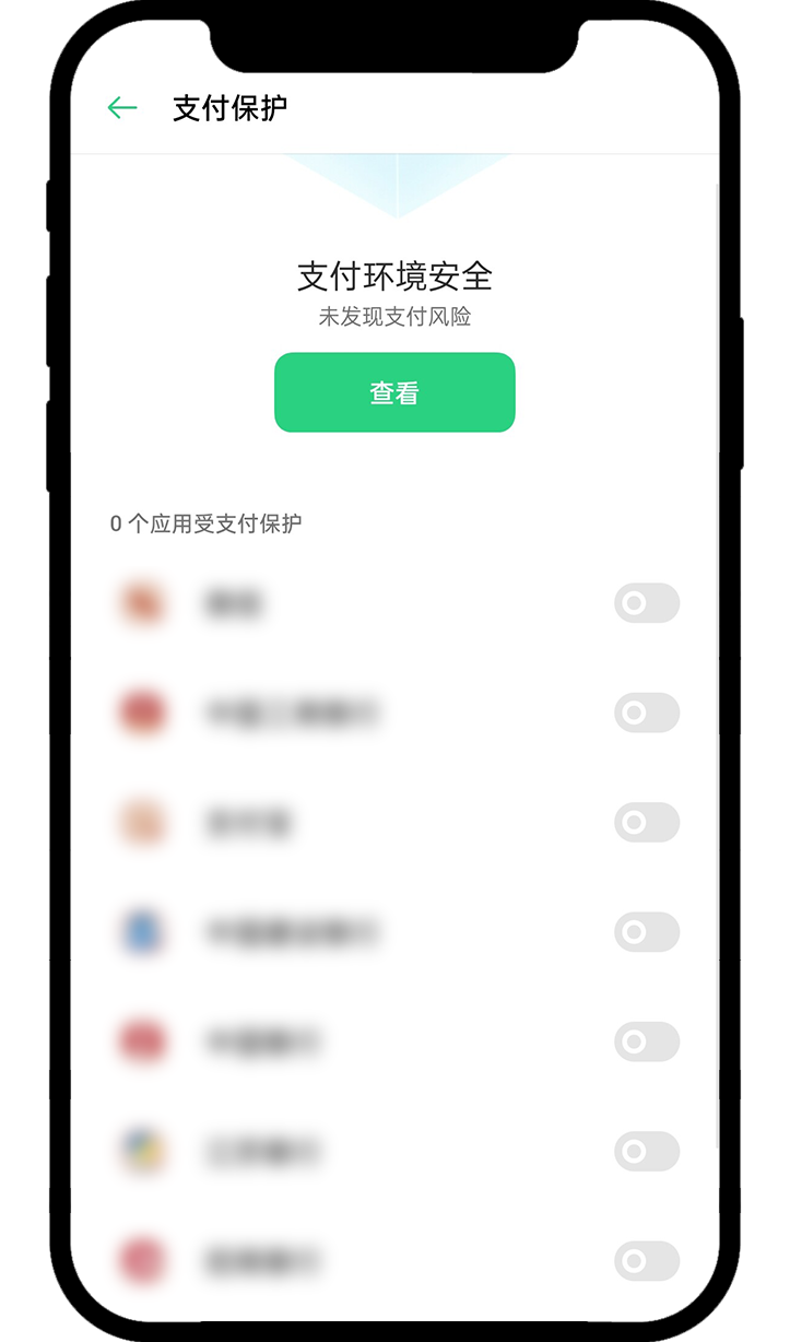 OKX欧易安卓 App 下载常见问题 - 第26张 - 「绝命币师」 OKX欧易安卓 App 下载常见问题 - 第26张
