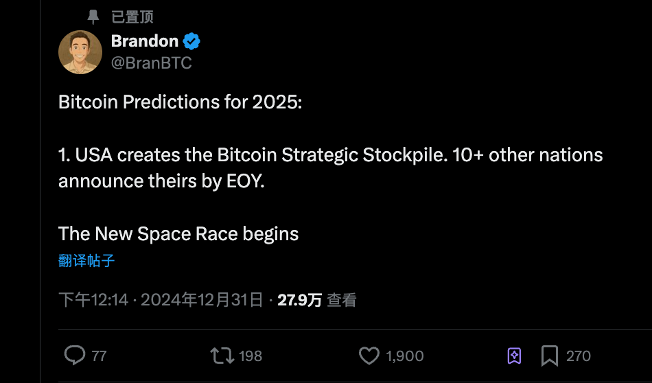 对话 BTC Inc 首席幕僚 Brandon Green：屯比特币，才是最优质的退休计划第1张
