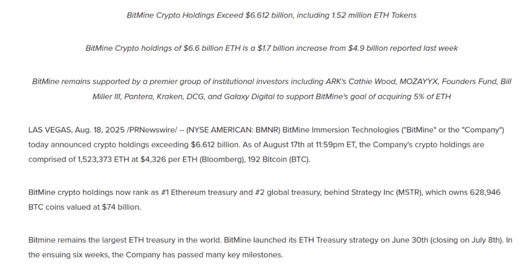 「质押、ETF、财库」三箭齐发:以太坊的价值逻辑正在重写?第4张「BreakingCoin」 「质押、ETF、财库」三箭齐发:以太坊的价值逻辑正在重写?第4张
