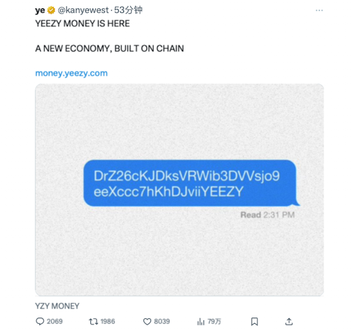 这一次，侃爷带着他的 $YZY 站在了加密风口浪尖第1张