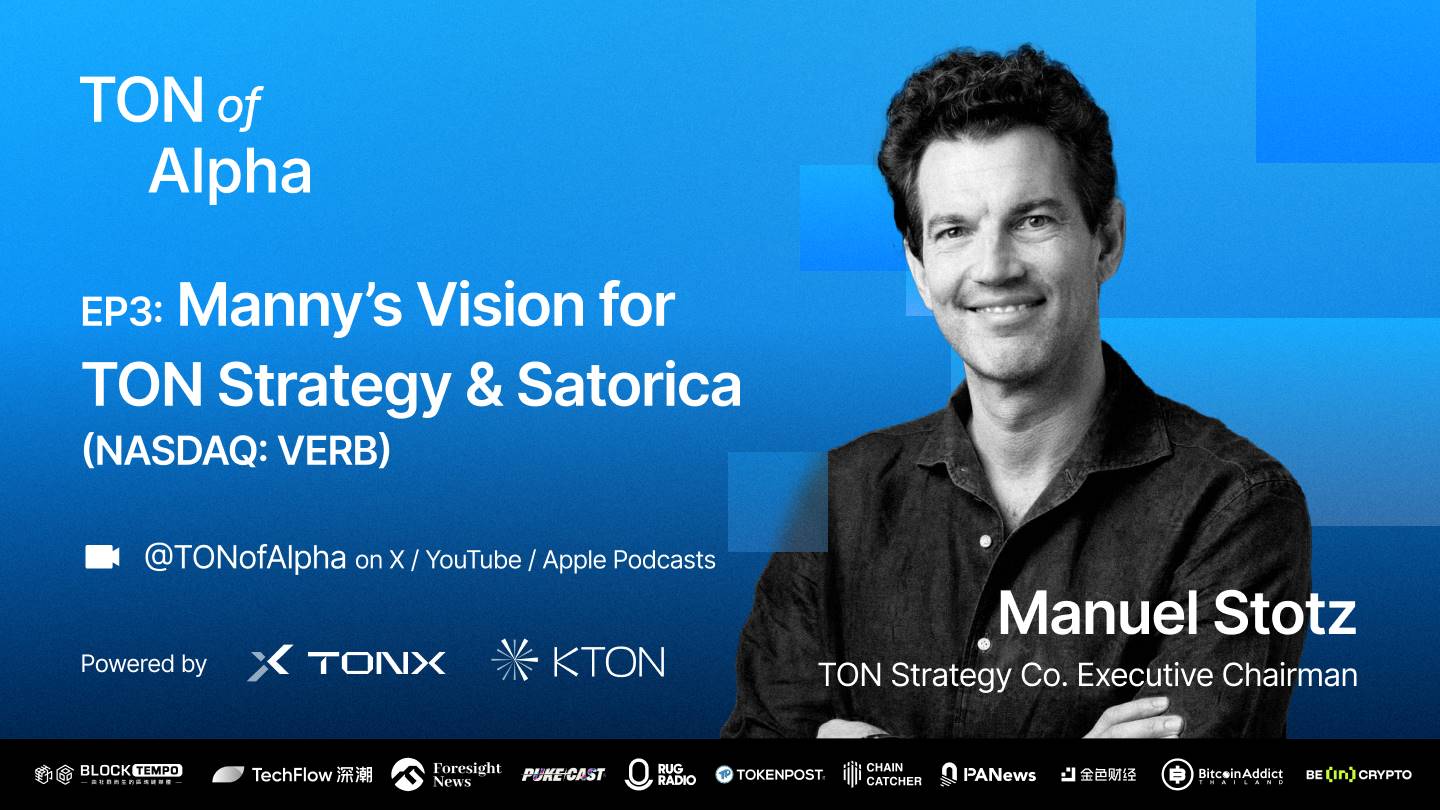 对话 Manuel Stotz：30 天闪电募资 5.58 亿美元，率领 110 家机构航向“Telegram 数字新大陆”第1张