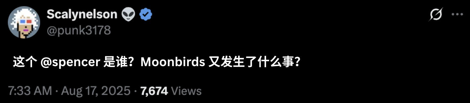 Gbirb，Moonbirds 浴火归来第6张