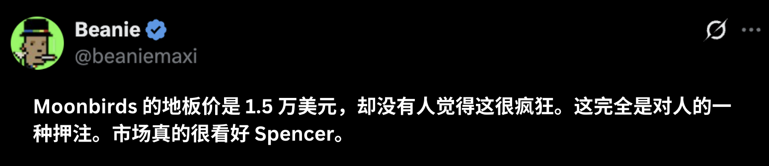 Gbirb，Moonbirds 浴火归来第9张