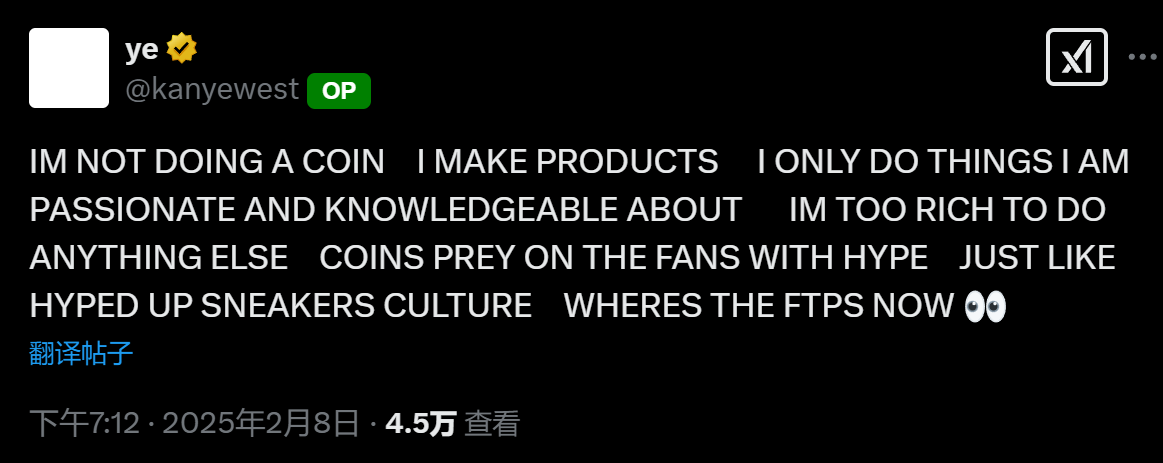 这一次，侃爷带着他的 $YZY 站在了加密风口浪尖第10张