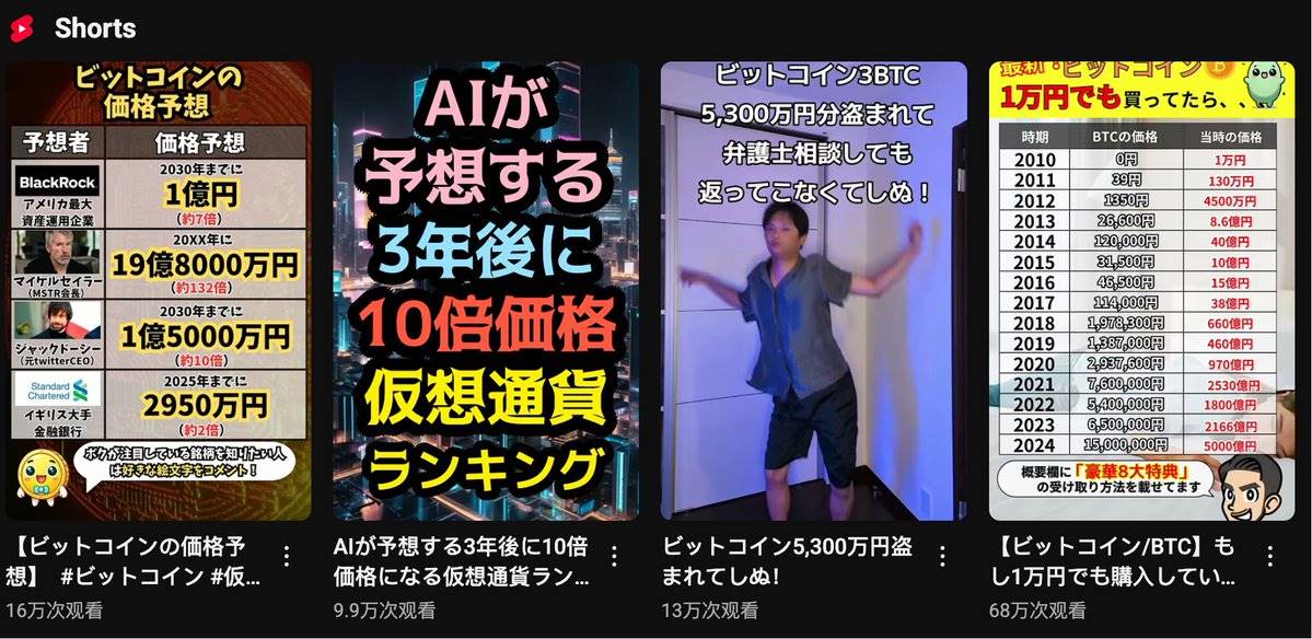 Web3 日本市场:2025 年最新数据、规模、解读第3张「BreakingCoin」 Web3 日本市场:2025 年最新数据、规模、解读第3张