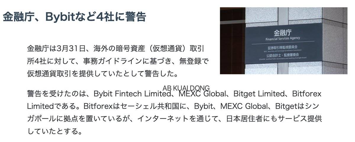 Web3 日本市场:2025 年最新数据、规模、解读第5张「BreakingCoin」 Web3 日本市场:2025 年最新数据、规模、解读第5张