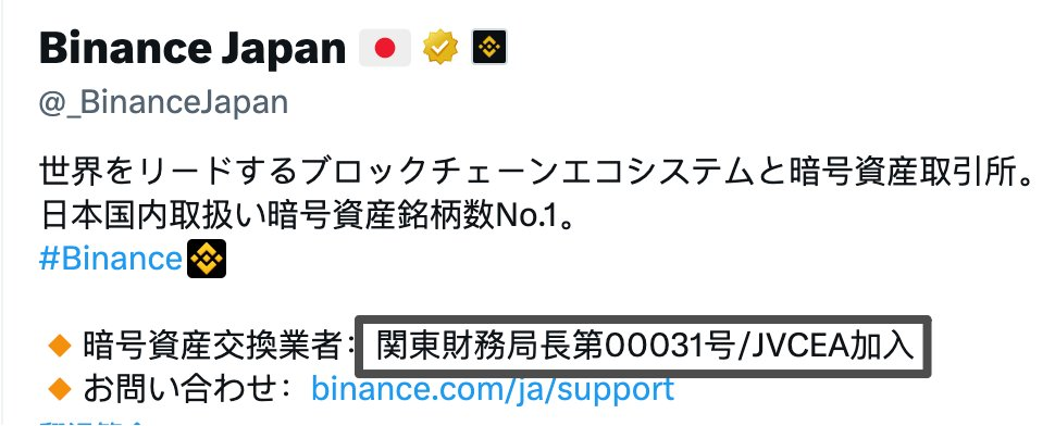 Web3 日本市场:2025 年最新数据、规模、解读第4张「BreakingCoin」 Web3 日本市场:2025 年最新数据、规模、解读第4张
