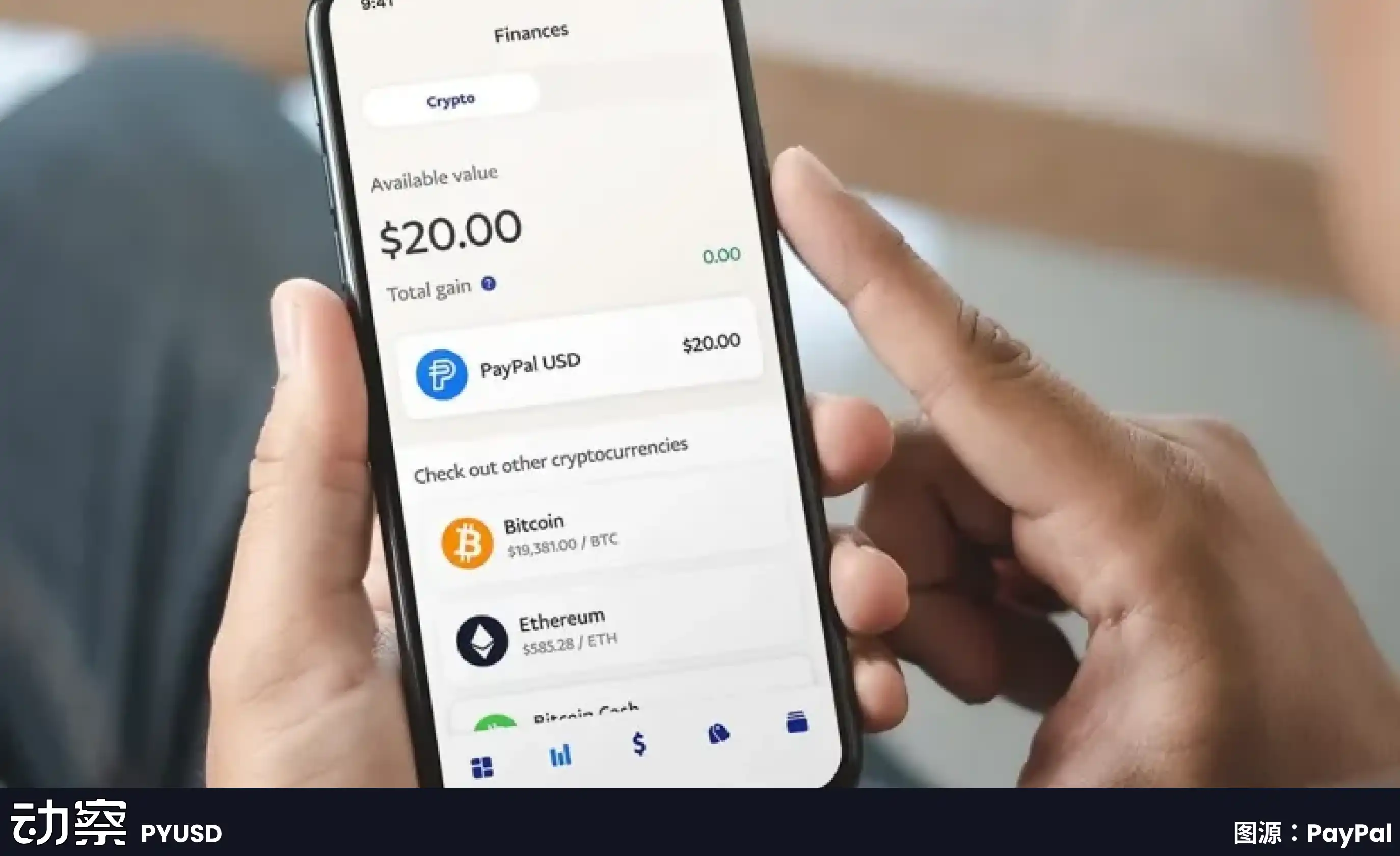 未来万亿稳定币的代工厂们第2张