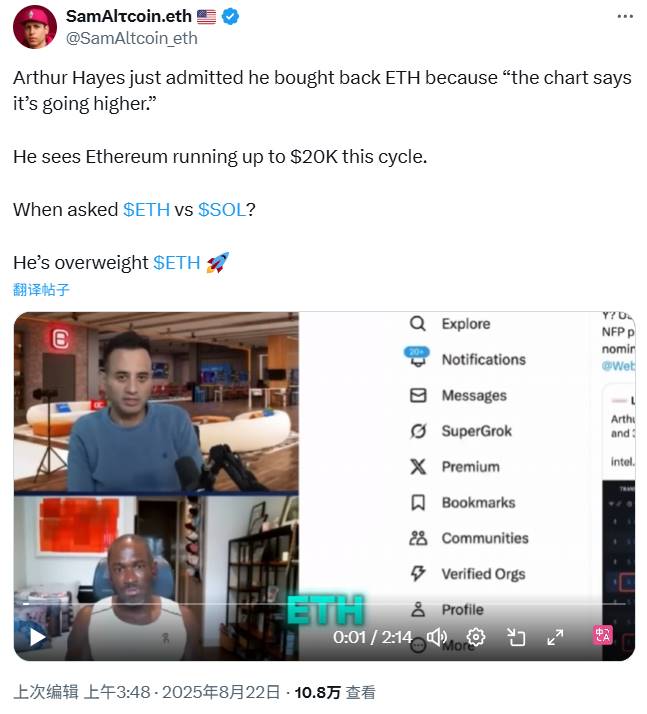 巨鲸用 22 亿美金投票：为何他们卖出 BTC，却选择质押 ETH？第3张