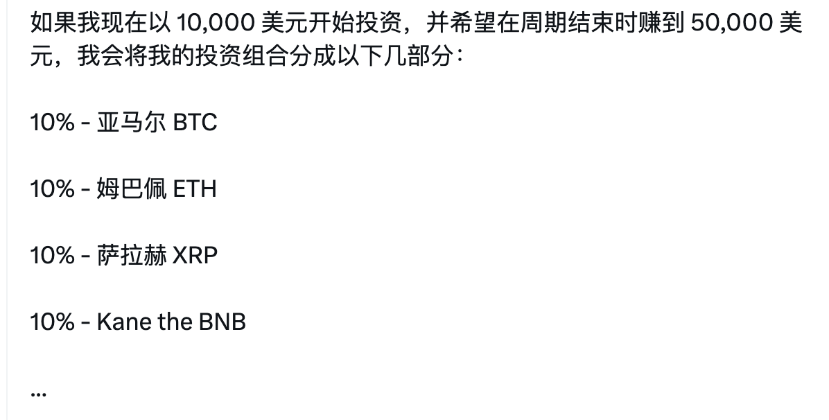 球员总价超 1.5 亿美元，刷屏的 Football.Fun 是什么？第2张