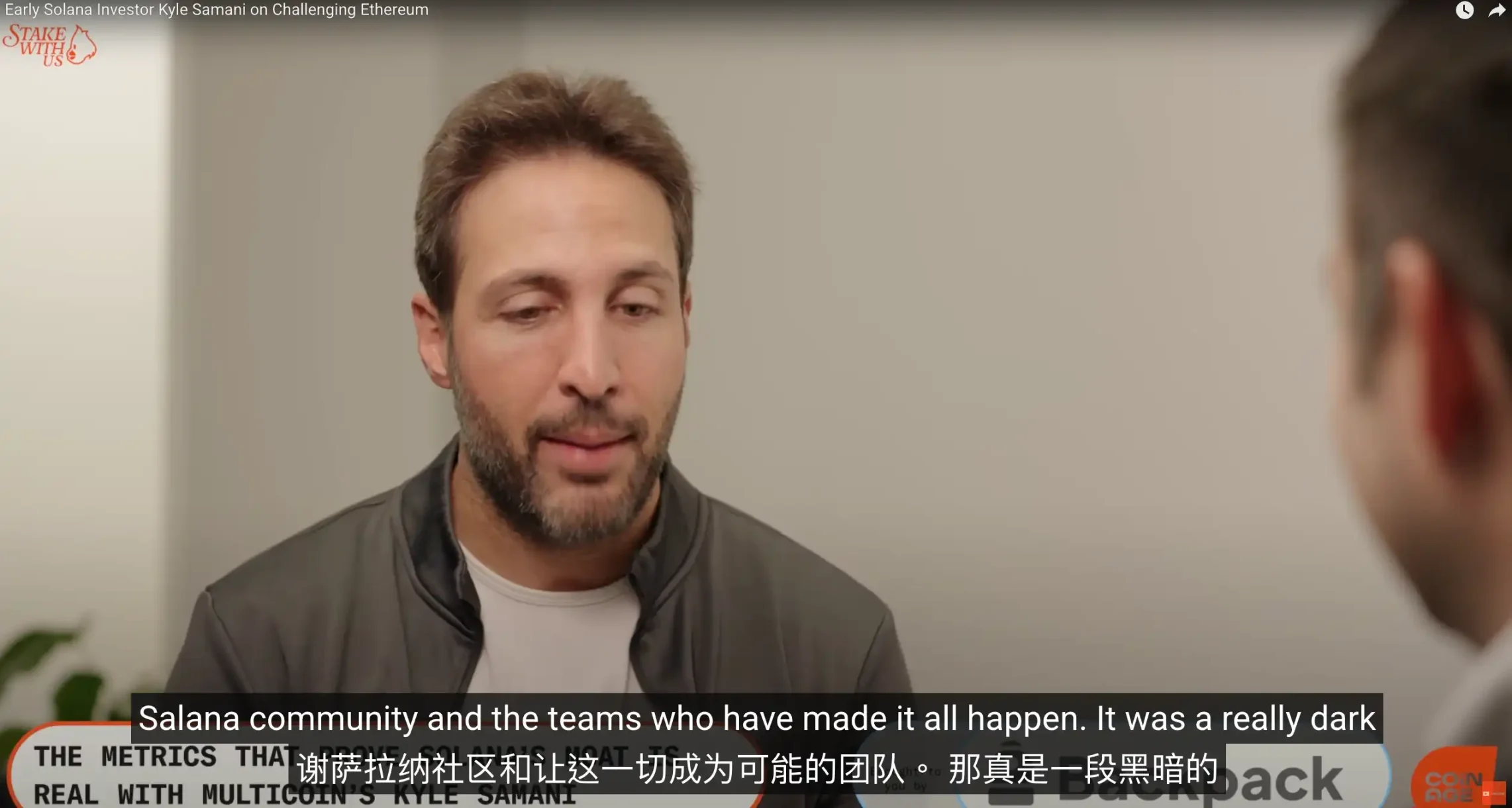 谁是 Solana 的 Tom Lee?第12张「BreakingCoin」 谁是 Solana 的 Tom Lee?第12张