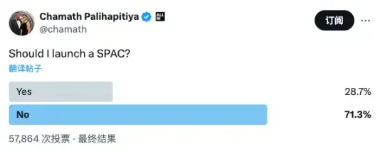 谁是 Solana 的 Tom Lee?第16张「BreakingCoin」 谁是 Solana 的 Tom Lee?第16张