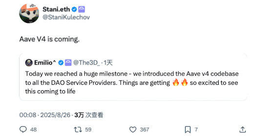 详解 AAVE V4 升级：用模块化重塑借贷，老币能否迎来又一春？第1张