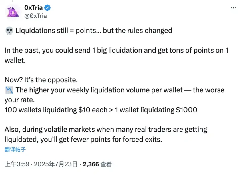 Lighter 的 ETH 和 HL 的 XPL 都插针,如何避免大户操纵而被清算?第3张「BreakingCoin」 Lighter 的 ETH 和 HL 的 XPL 都插针,如何避免大户操纵而被清算?第3张