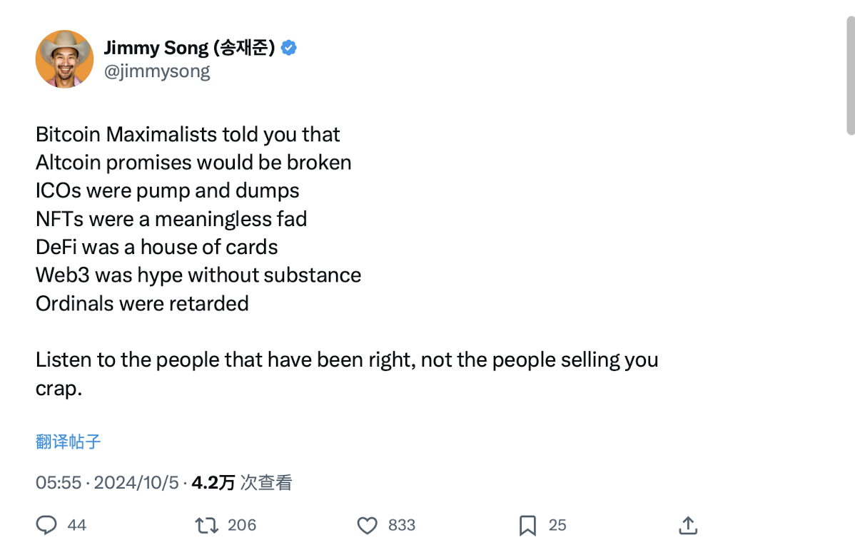 BTCFi 的终章：从 BitLayer 暴跌看生态没落第4张