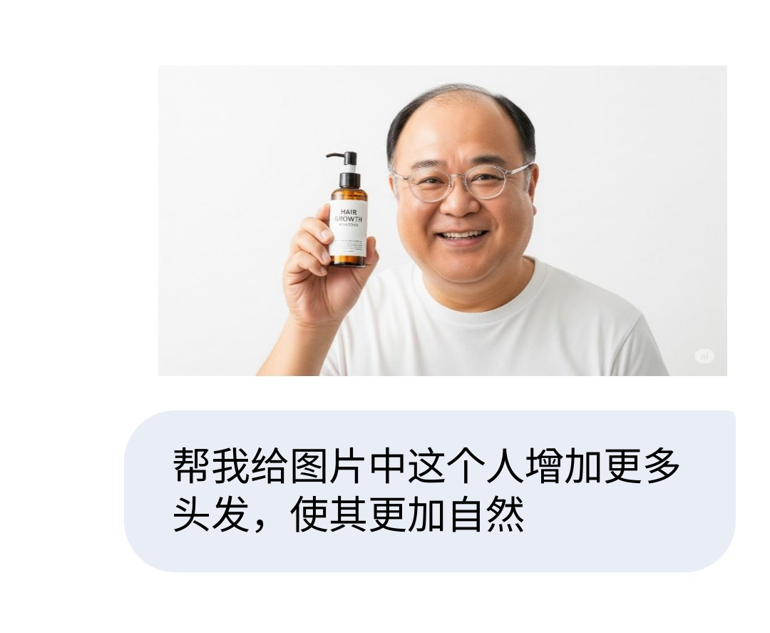 谷歌最新「香蕉」AI 图像模型,让网友疯玩「Vibe Photoshoping」第8张「BreakingCoin」 谷歌最新「香蕉」AI 图像模型,让网友疯玩「Vibe Photoshoping」第8张