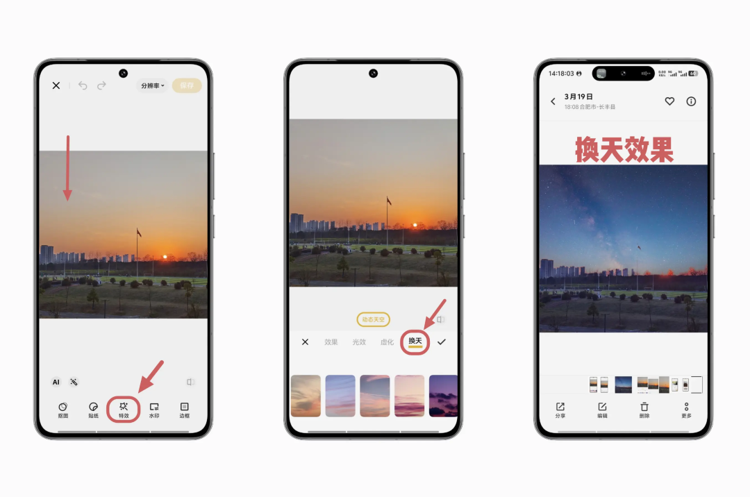 谷歌最新「香蕉」AI 图像模型,让网友疯玩「Vibe Photoshoping」第12张「BreakingCoin」 谷歌最新「香蕉」AI 图像模型,让网友疯玩「Vibe Photoshoping」第12张