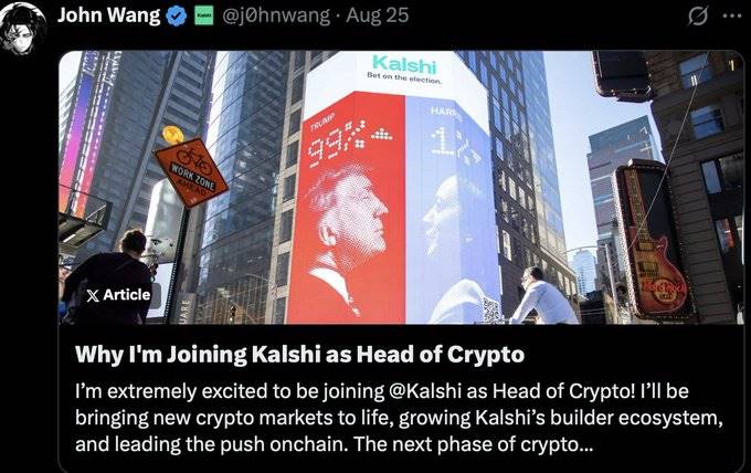 加密圈兵法：赢下心理战，才是最好的营销第3张