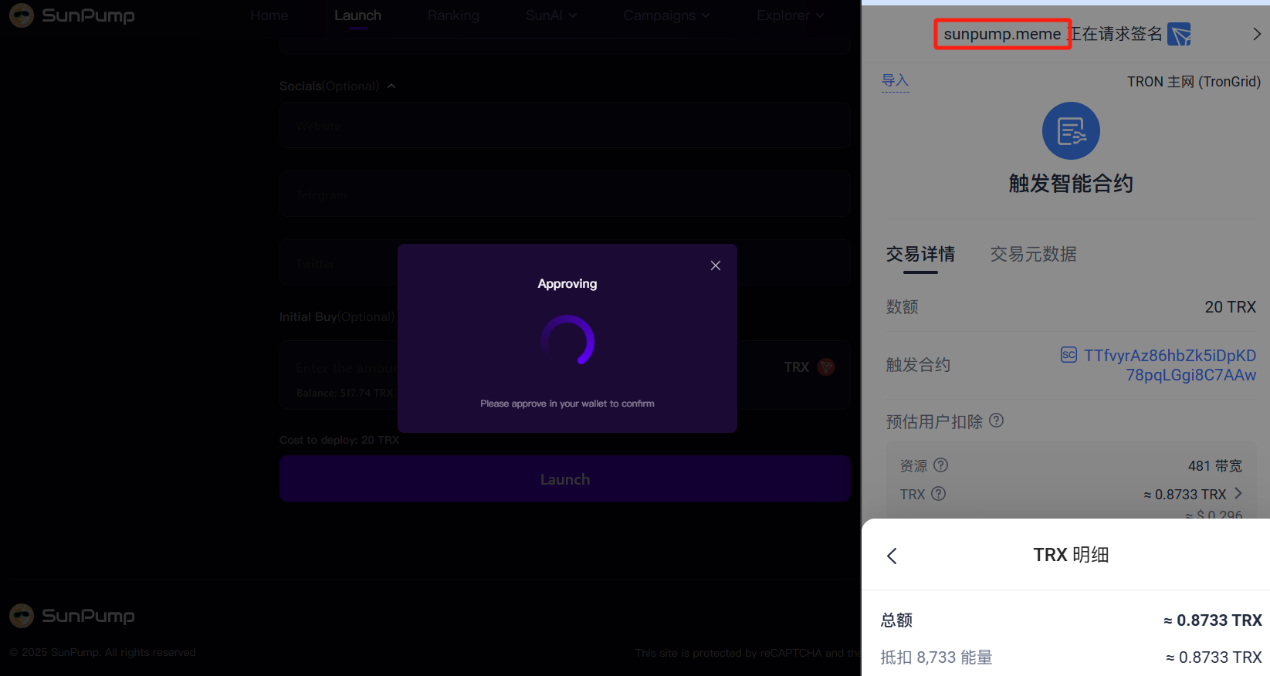 Gas费直降60%！DApp交互成本大幅下降，波场TRON生态增长按下加速键第6张