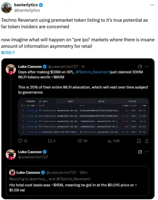7 天狂揽 3 亿美元，TechnoRevenant 是内幕还是新晋链上皇？第4张