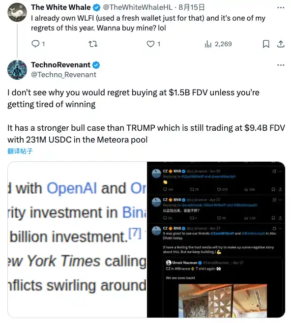 7 天狂揽 3 亿美元，TechnoRevenant 是内幕还是新晋链上皇？第3张