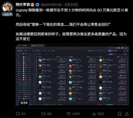 创作者代币或将成为新的暴富神话聚集地第2张