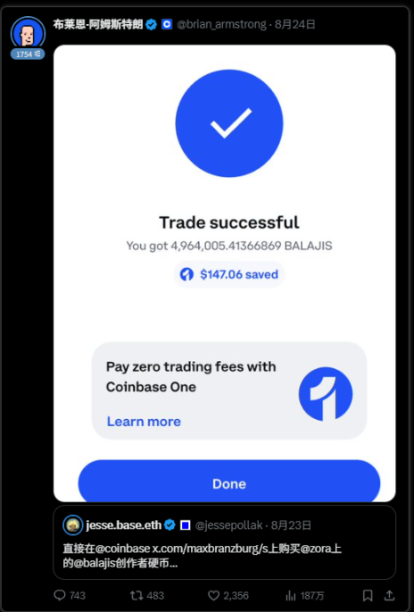 创作者代币或将成为新的暴富神话聚集地第9张