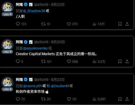 创作者代币或将成为新的暴富神话聚集地第7张