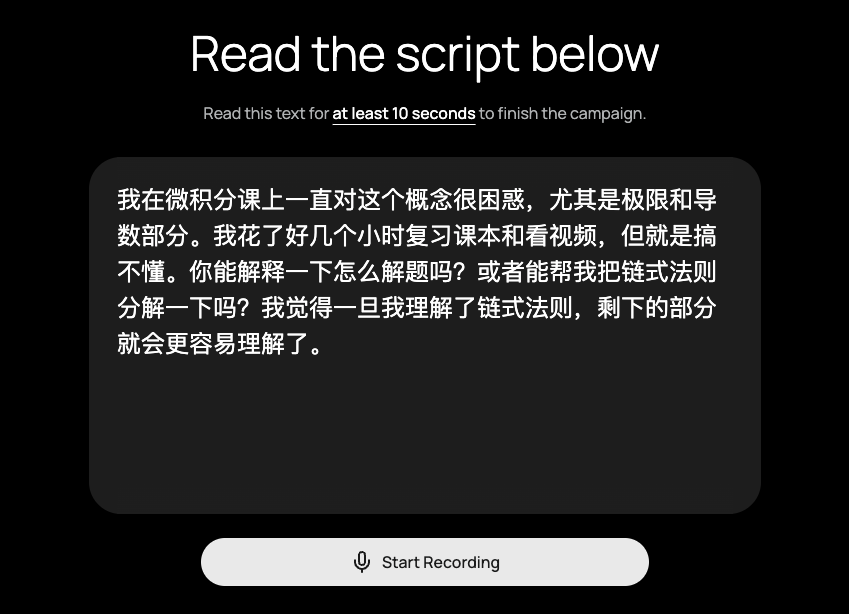 练口语还能零撸空投?详解 a16z 领投的 AI 语音输入项目 Poseidon第5张「BreakingCoin」 练口语还能零撸空投?详解 a16z 领投的 AI 语音输入项目 Poseidon第5张