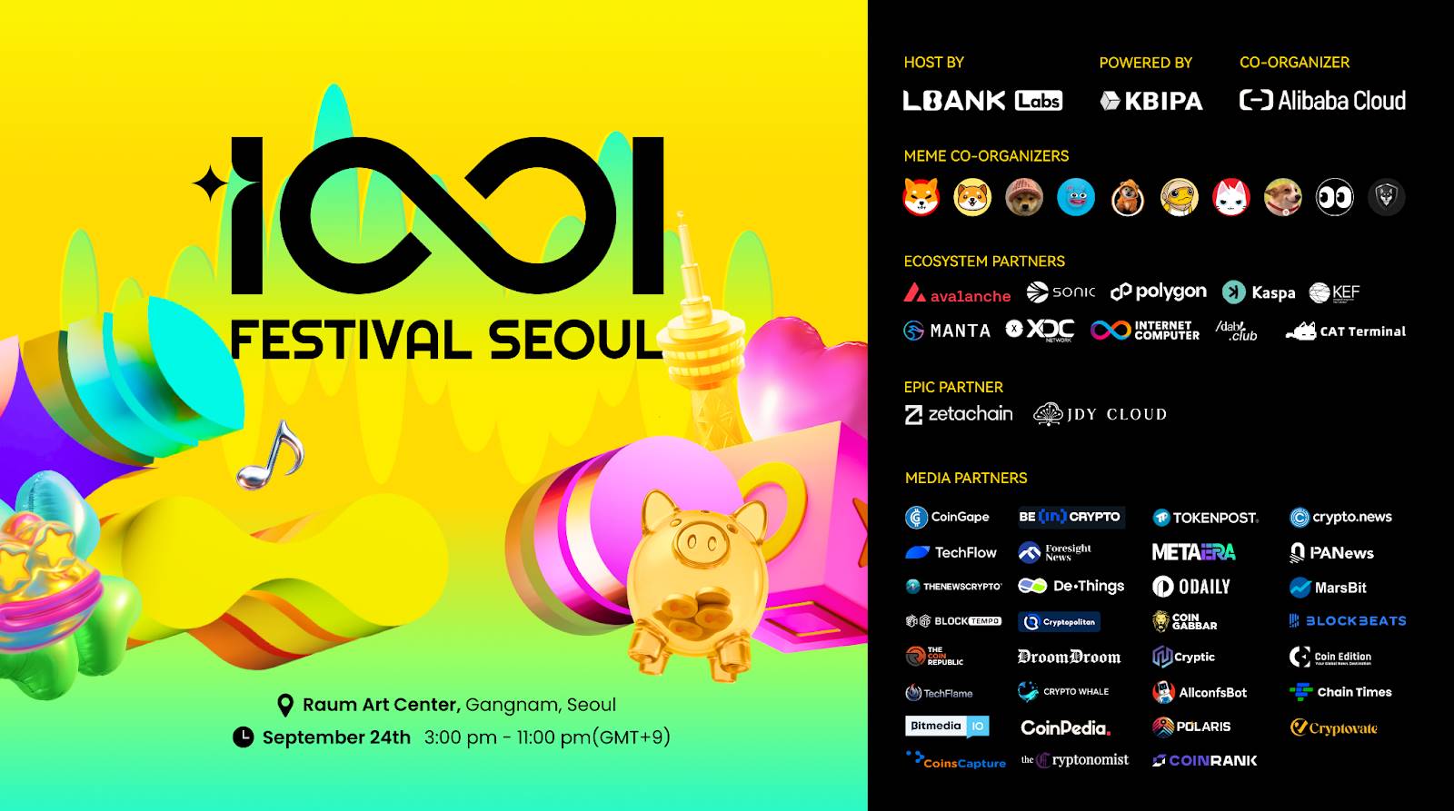 KBW2025 参会指南：首尔 Web3 全景攻略第3张