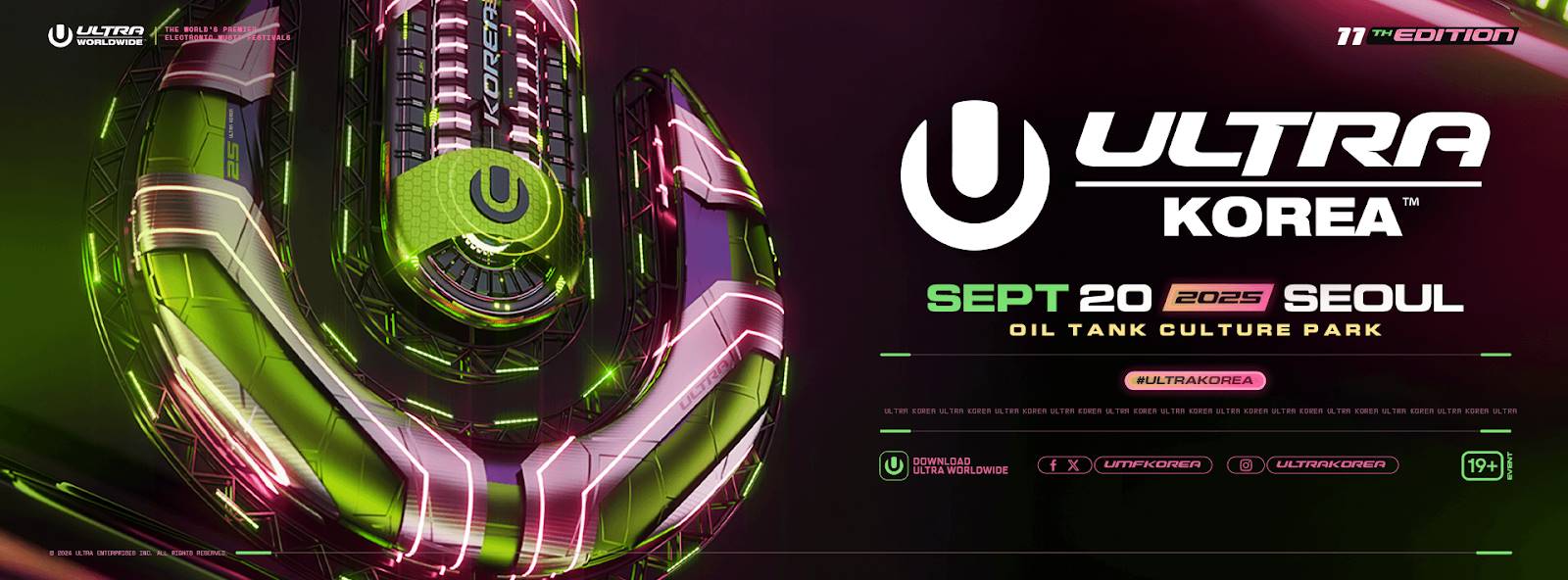 KBW2025 参会指南：首尔 Web3 全景攻略第6张