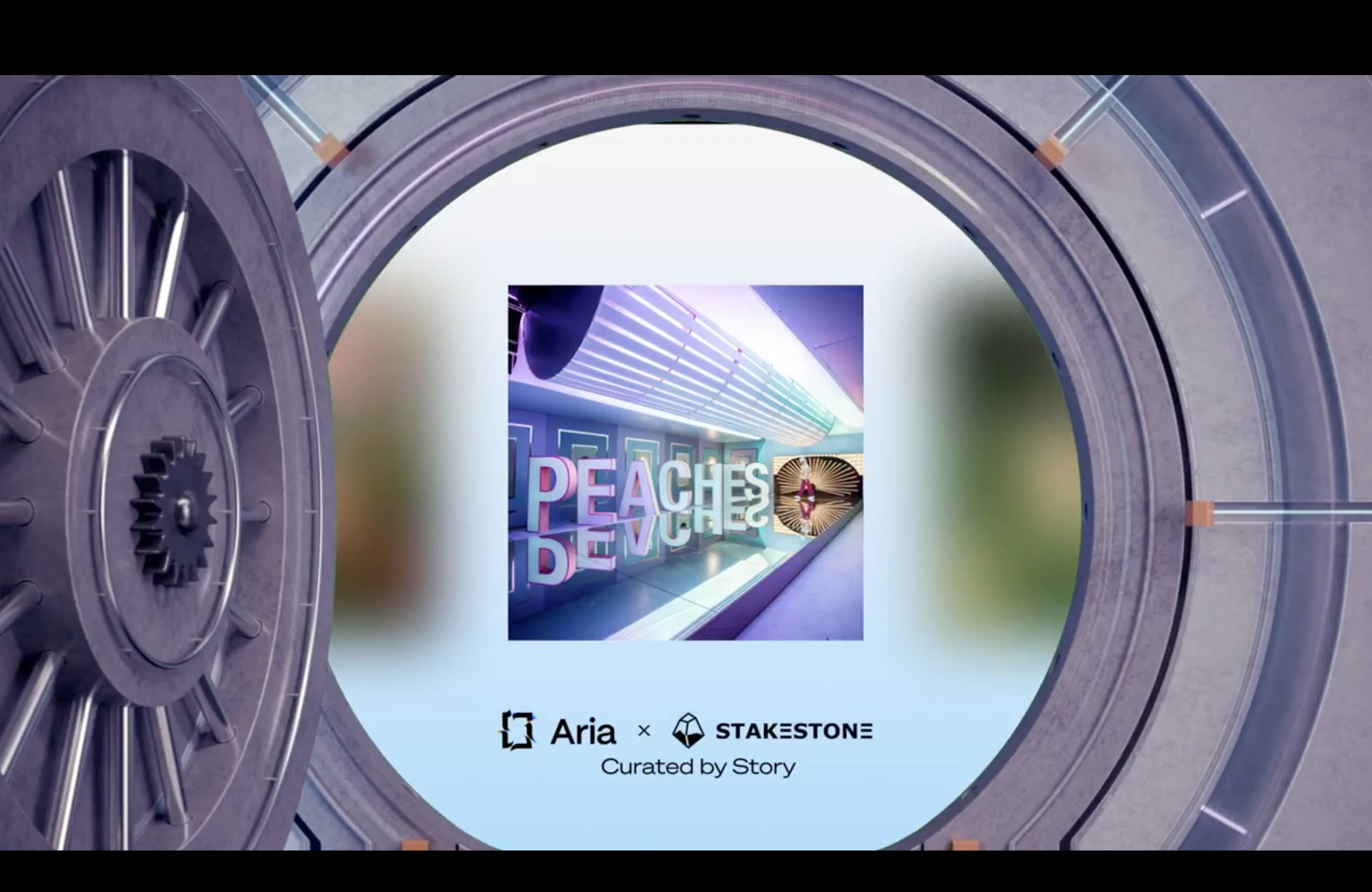 最高上涨近 4 倍，Story Protocol 的拉盘故事第3张