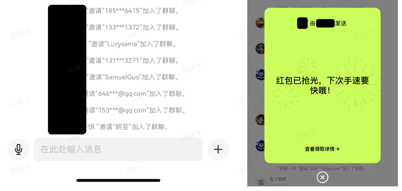 OKX Pay 在 PayFi 生态中的角色与局限第4张