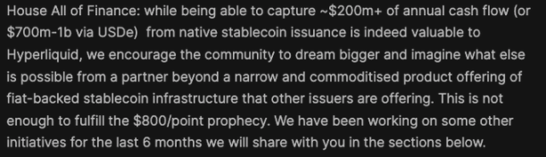 盘点 USDH 铸币权六大主要竞争者， 我押注了 Ethena第3张