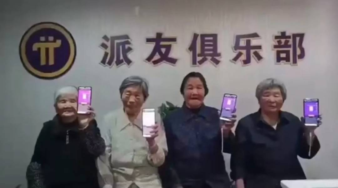 60岁父母「炒币」,掏空多少中产家庭?第1张「BreakingCoin」 60岁父母「炒币」,掏空多少中产家庭?第1张