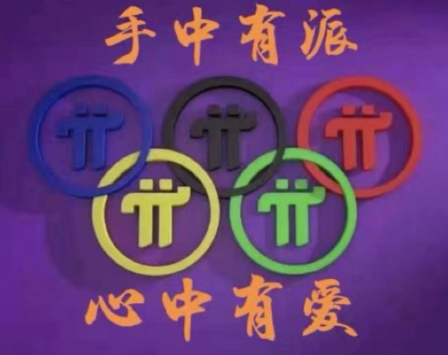 60岁父母「炒币」,掏空多少中产家庭?第8张「BreakingCoin」 60岁父母「炒币」,掏空多少中产家庭?第8张