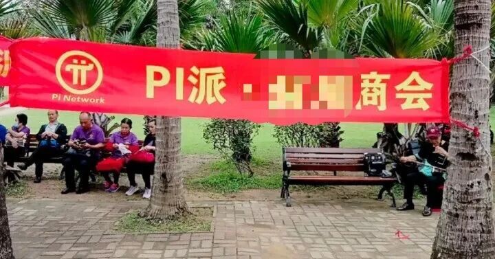 60岁父母「炒币」,掏空多少中产家庭?第6张「BreakingCoin」 60岁父母「炒币」,掏空多少中产家庭?第6张