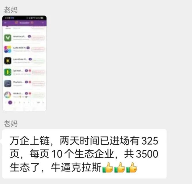 60岁父母「炒币」,掏空多少中产家庭?第12张「BreakingCoin」 60岁父母「炒币」,掏空多少中产家庭?第12张