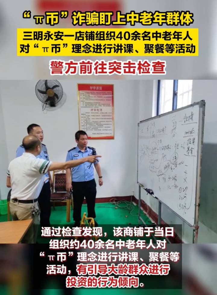 60岁父母「炒币」,掏空多少中产家庭?第16张「BreakingCoin」 60岁父母「炒币」,掏空多少中产家庭?第16张