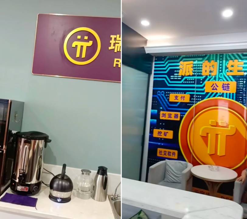 60岁父母「炒币」,掏空多少中产家庭?第15张「BreakingCoin」 60岁父母「炒币」,掏空多少中产家庭?第15张