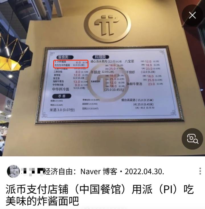 60岁父母「炒币」,掏空多少中产家庭?第17张「BreakingCoin」 60岁父母「炒币」,掏空多少中产家庭?第17张