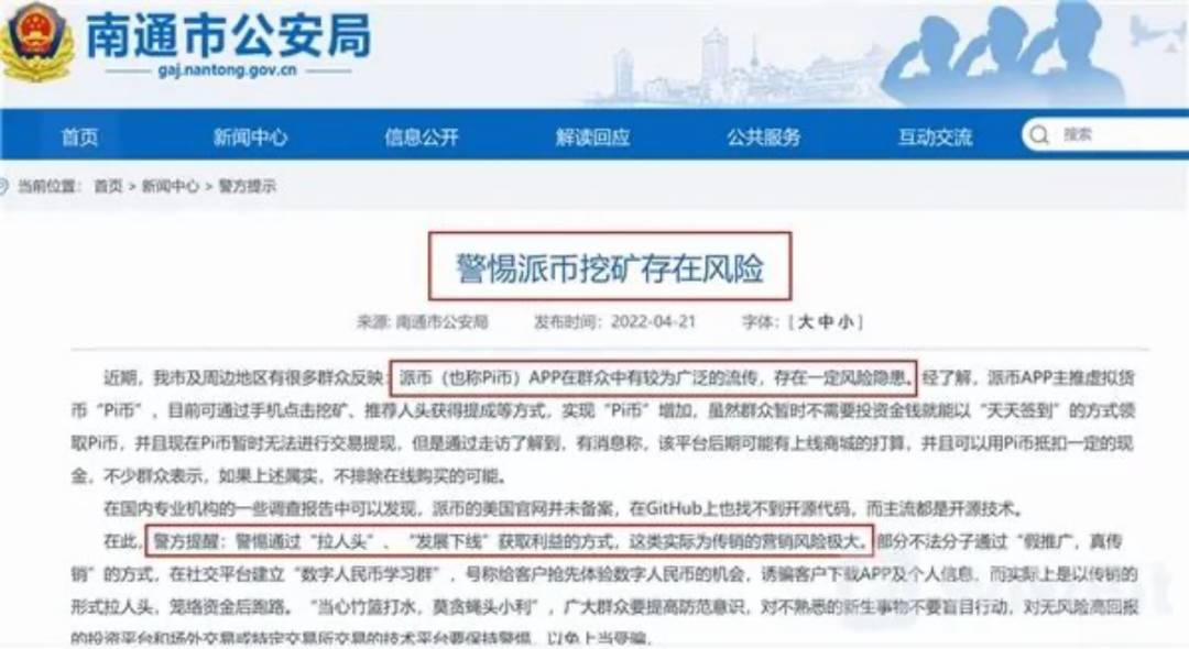 60岁父母「炒币」,掏空多少中产家庭?第19张「BreakingCoin」 60岁父母「炒币」,掏空多少中产家庭?第19张